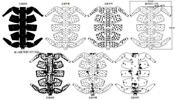醫(yī)美發(fā)光帽高溫白油背光源柔性線(xiàn)路板.jpg